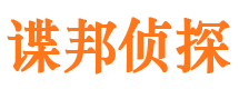 松潘寻人公司